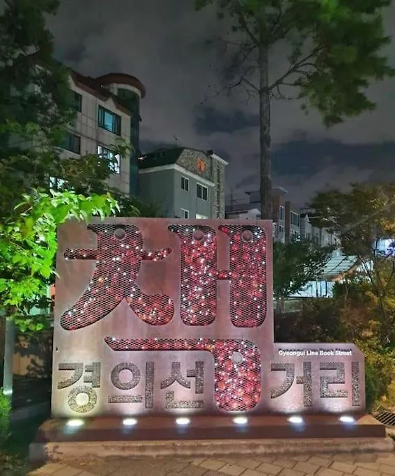 Arex Hongik Univ Unit 201 Apartment Seoul 0*,